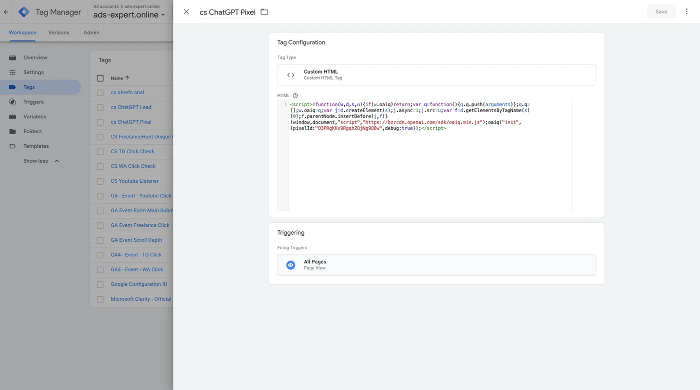 Тег пикселя ChatGPT в Google Tag Manager, триггер All Pages