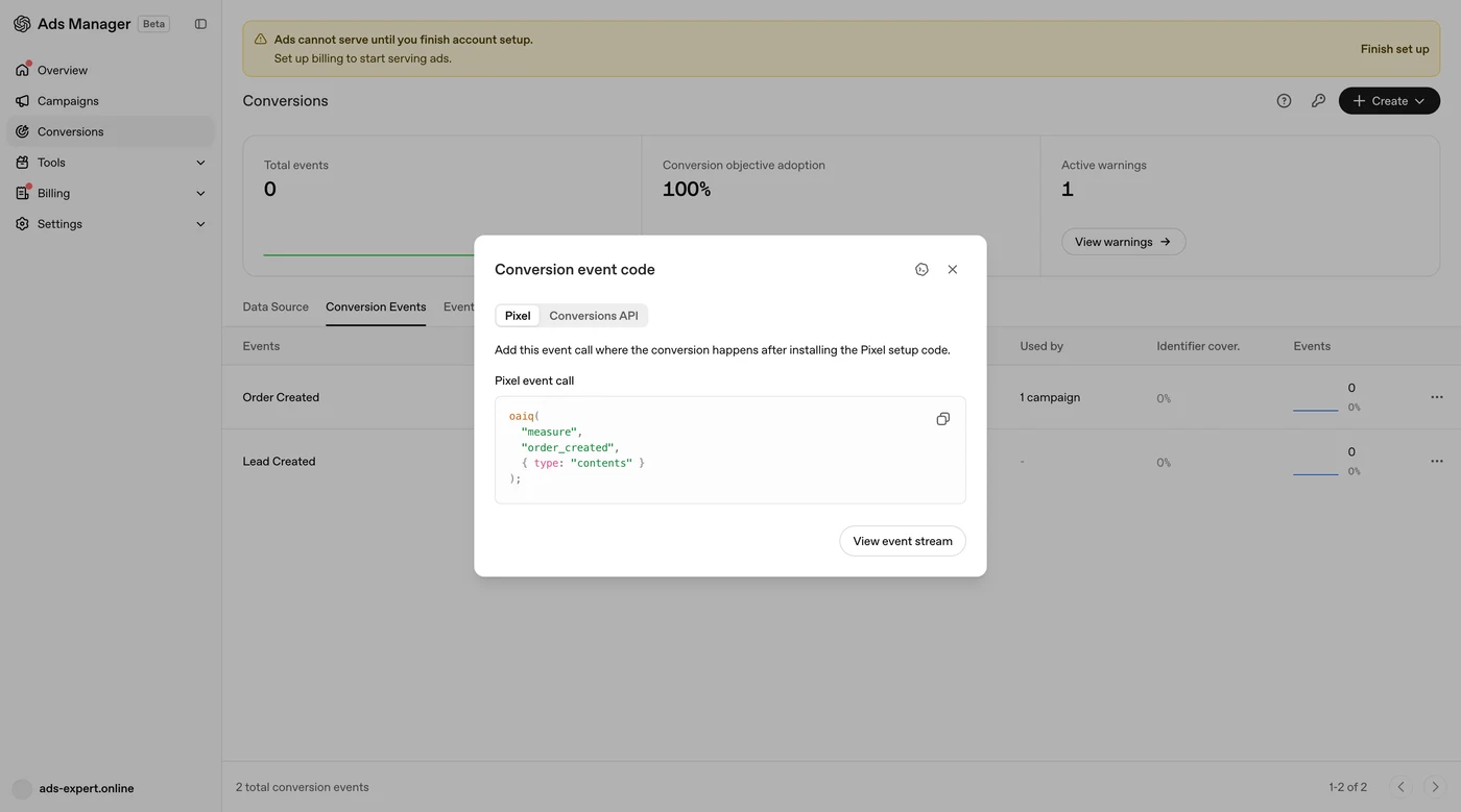 Код события order_created для пикселя