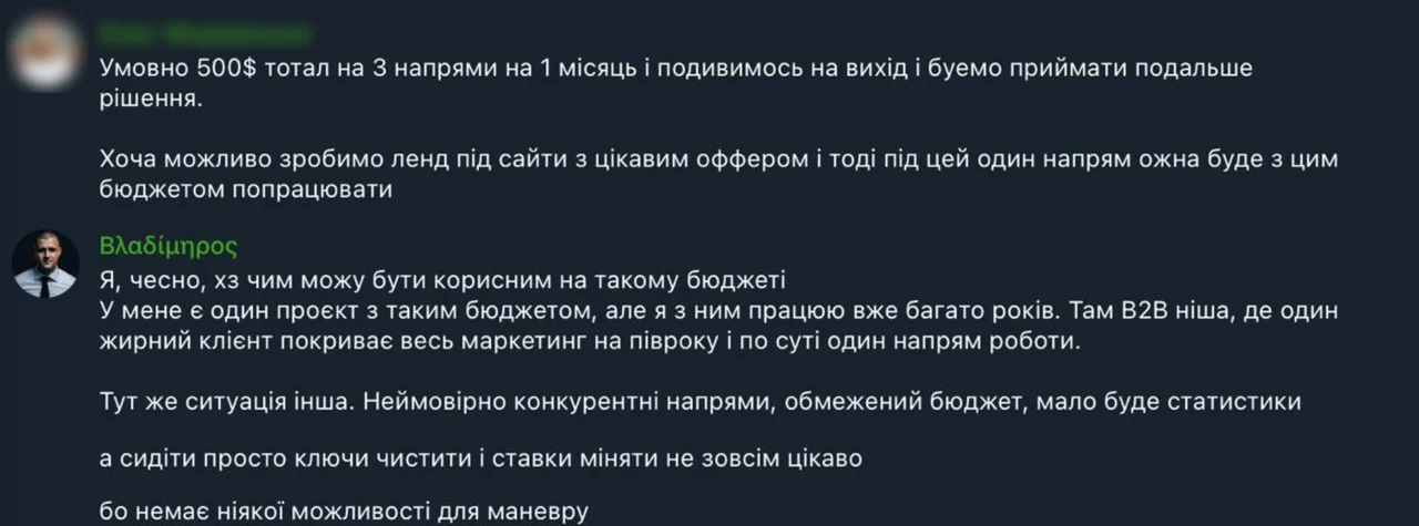 Листування з клієнтом: 500 доларів на три напрями на один місяць