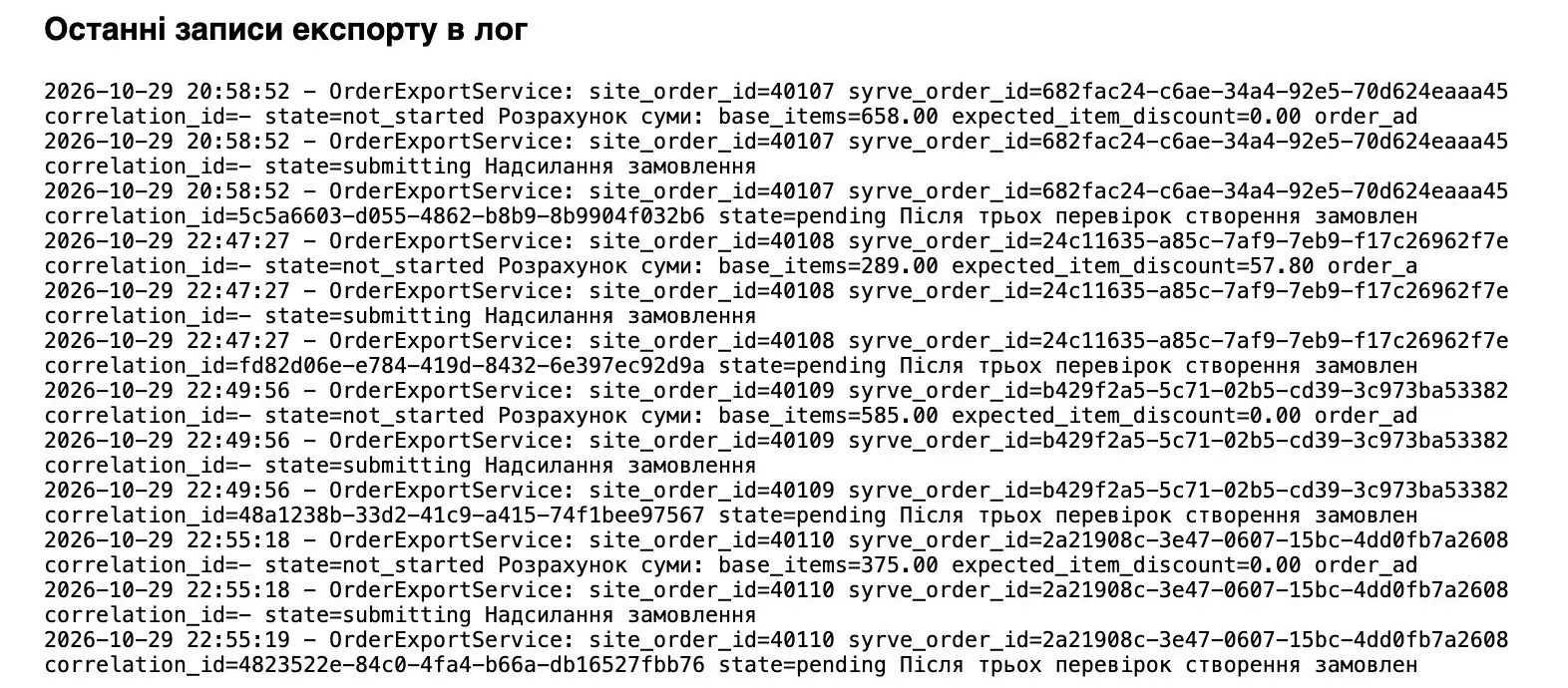 Order export entries in the log: after three checks the order stays in pending status