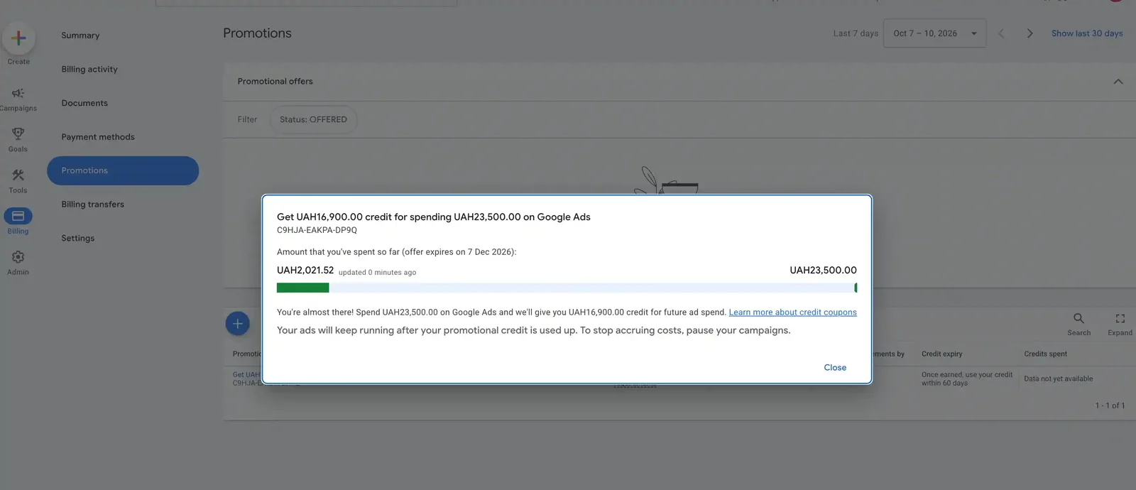 Google Ads ad credit terms: 16,900 UAH ($376) credit for spending 23,500 UAH ($522)