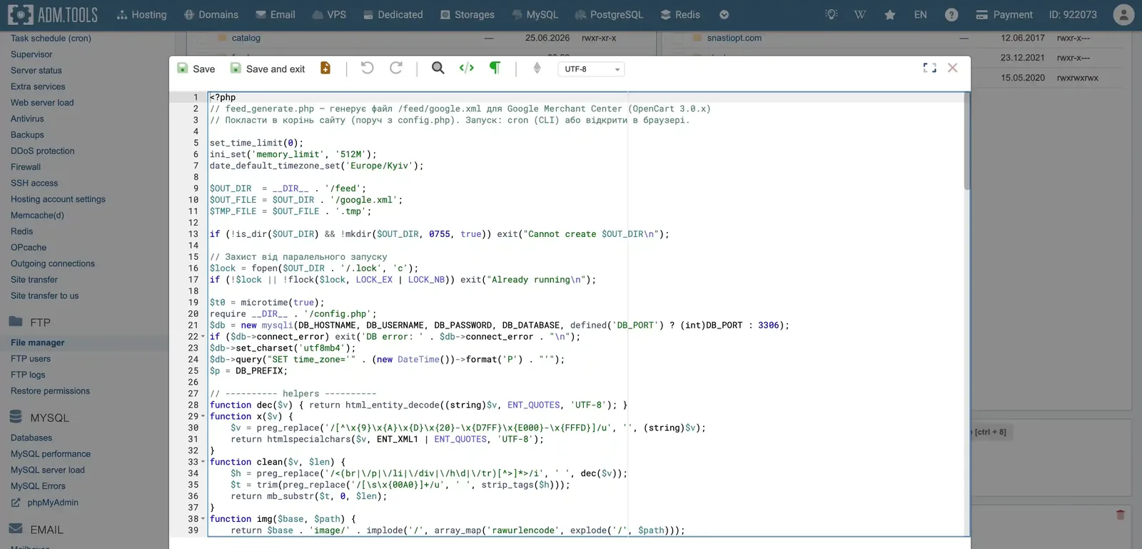 PHP script generating the product feed for Google Merchant Center on the OpenCart hosting