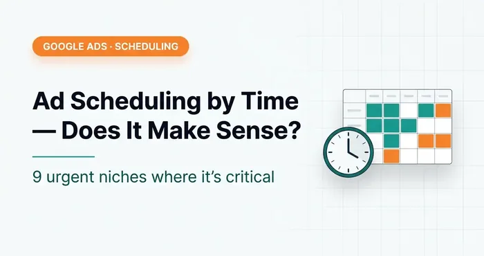 Google Ads Ad Scheduling by Time — Does It Make Sense?