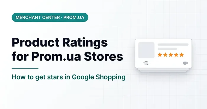 Google Shopping Product Ratings for Prom.ua Stores: How to Get the Stars
