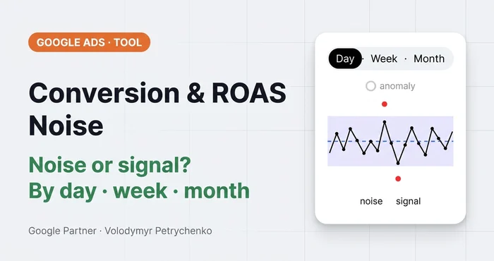 Conversion & ROAS noise