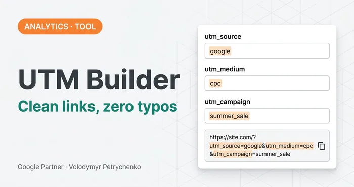 UTM Builder